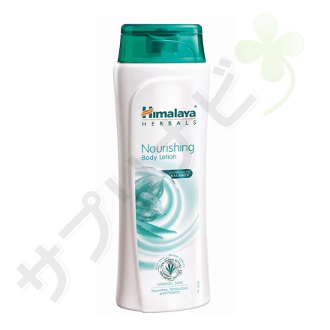 ヒマラヤ ナリシング ボディーローション|HIMALAYA NOURISHING BODY LOTION 400 gm